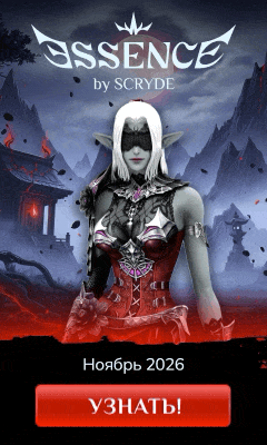 реклама серверов Lineage 2