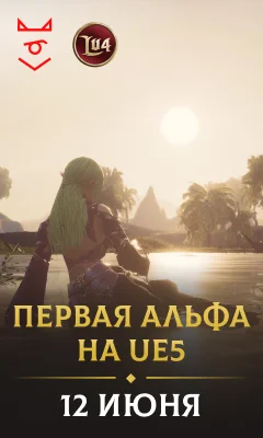 реклама серверов Lineage 2