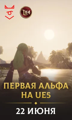 реклама серверов Lineage 2