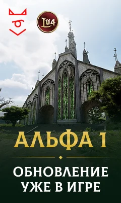 реклама серверов Lineage 2